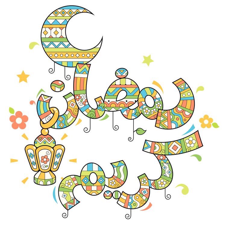 بلغنا الله وإياكم صيامه وقيامه وقرآنه وليلته الشريفة 🧡🌿