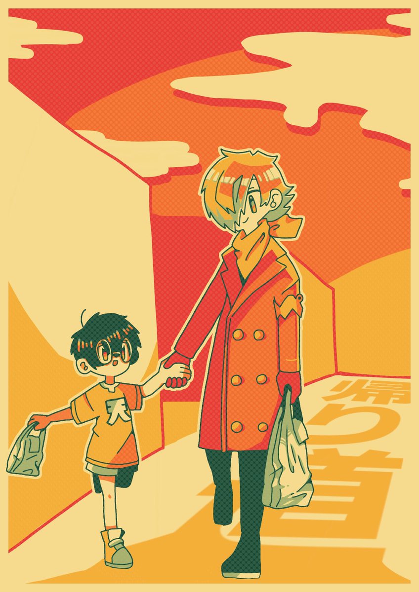 兄弟 呪鬼2 ぺんちゃんの絵本 Oriririoの漫画 兄弟 呪鬼2 ぺんちゃんの絵本 Oriririoの漫画