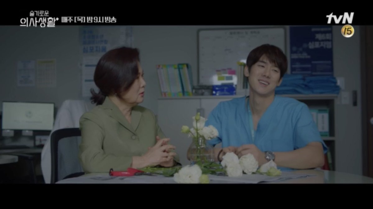 Flowers on Songhwa and Jungwon’s office. #HospitalPlaylist  #슬기로운의사생활  #송화  #정원  #전미도  #유연석  #JeonMido  #YooYeonSeok