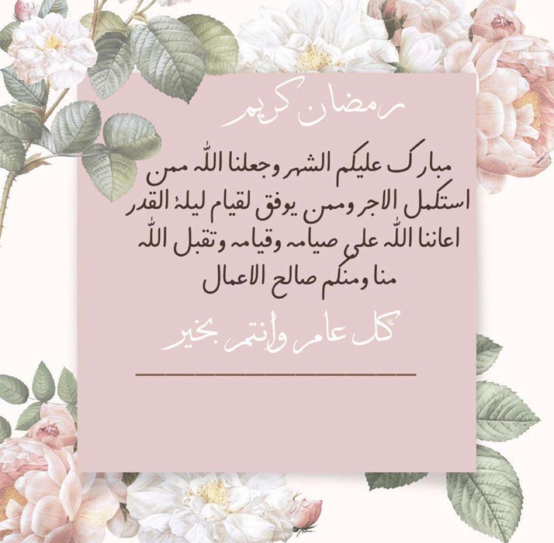 21HighSchool's tweet photo. #رمضان_مبارك https://t.co/5QQXsMoboE