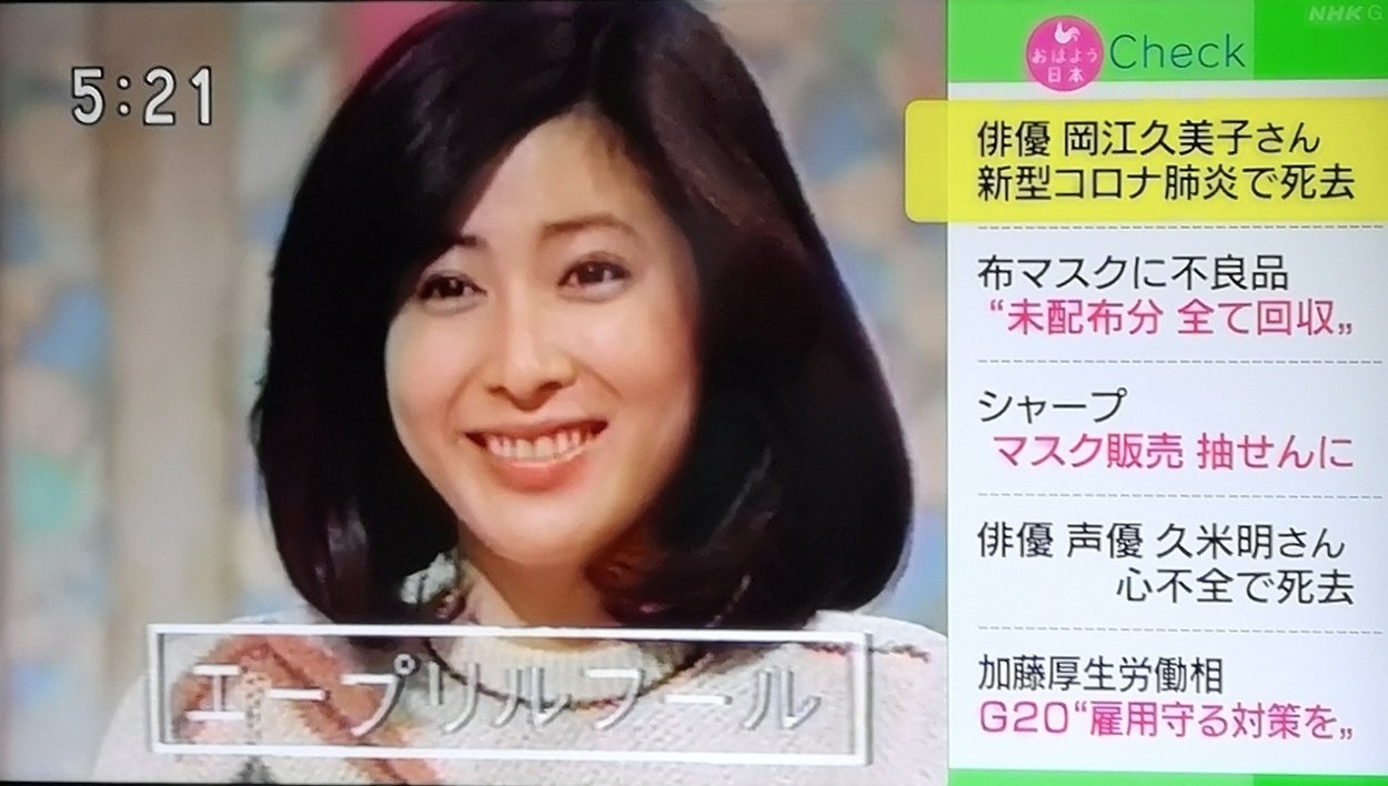 岡江久美子 Amazon.co.jp: 岡江久美子 写真集～華やかな自転～1740 : おもちゃ