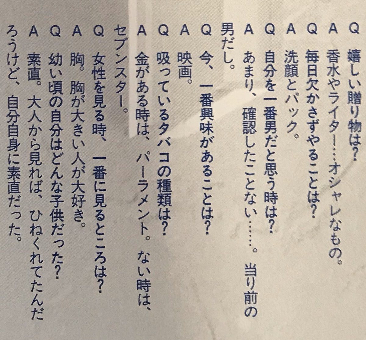 ট ইট র らうおう ヒムロックが吸っていた は パーラメントとセブンスター 一時期 葉巻 おはよー 好きな女性は氷室がとる 決まってんじゃん ট ইট র らうおう ヒムロックが吸っていた は パーラメントとセブンスター 一時期 葉巻 おはよー 好きな女性は氷室がとる 決まってんじゃん