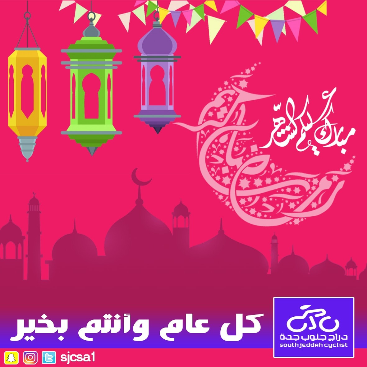 دراج جنوب جدة | SJC (@sjcsa1) on Twitter photo 