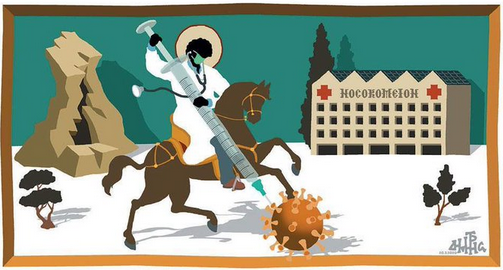 HaciaElUmbral's tweet photo. #Conavid19 y comunicación religiosa. La muerte de los médicos a través del tamiz del martirio. #SanJordi2020, el heroísmo y otras narrativas en tiempos de crisis. https://t.co/0x5sk5UDVp