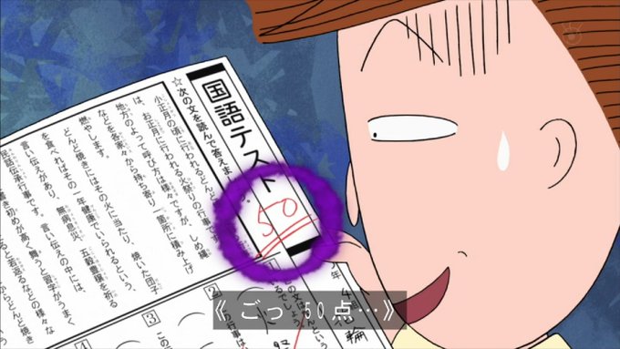 ちびまる子のtwitterイラスト検索結果 古い順 ちびまる子のtwitterイラスト検索結果 古い順