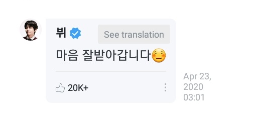 btsuniversebr's tweet photo. 💬 WEVERSE 23.04.20 | Taehyung respondeu a um post

ARMY: "💜🐯 Pequeno garoto sorridente que eu amo, Kim Taehyung-nim 🐯💜 Eu te amo todos os dias e eu tenho apenas um pedido: que você seja feliz em vez de triste. Espero que você possa fazer tudo o que te fizer (+)

@BTS_twt https://t.co/RHD2rc0S0R