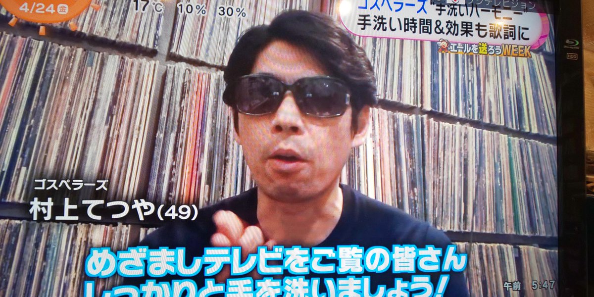ゴスペラーズの村上てつやの自宅のアナログ盤の収集数が凄い。こういう