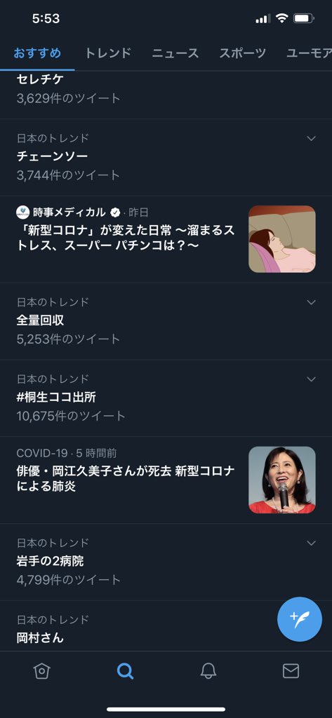 桐生ココ出所のtwitterイラスト検索結果