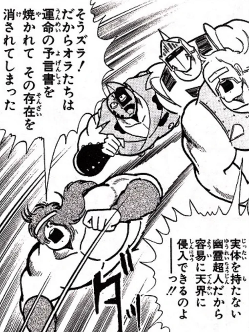 肉読者なので、「英霊の座から功績が消滅」「霊基グラフから記録が消失」をこういうものだと捉えがち 