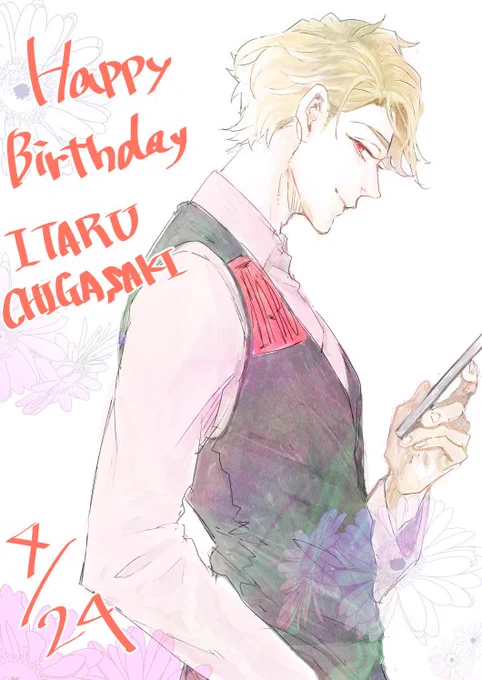至さん、誕生日おめでとう〜?? 