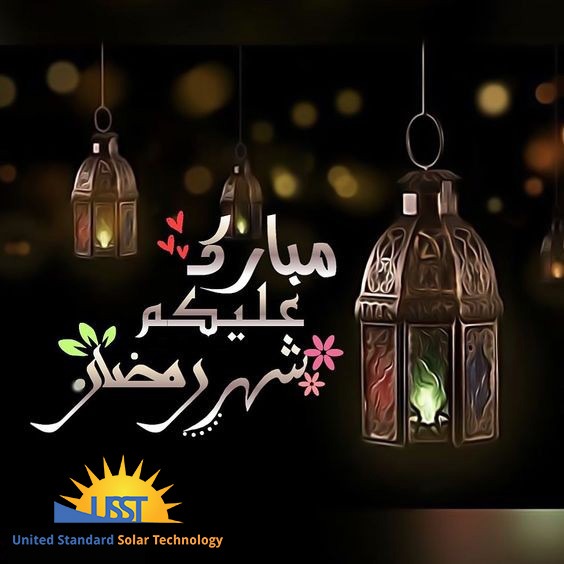 usstsolar's tweet photo. المتحدة القياسية للطاقة تهنئكم بقدوم شهر رمضان المبارك اعاده الله عليكم باليمن والبركات 🌹 https://t.co/yBOPJtPnkK