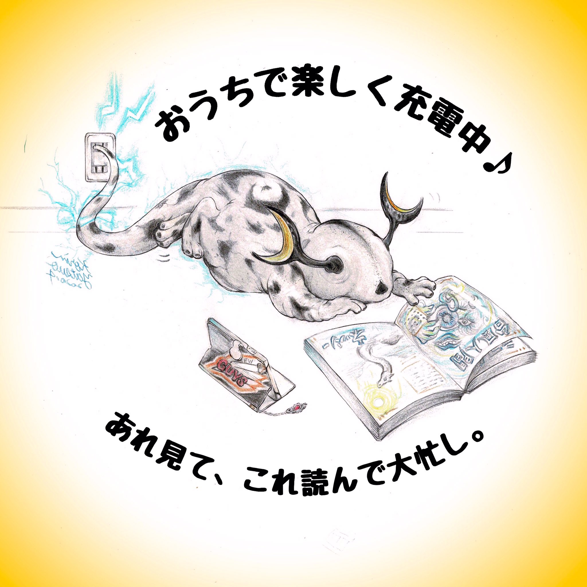 インスパイア 1/1スケール マケット怪獣 リムエレキング ウルトラマン