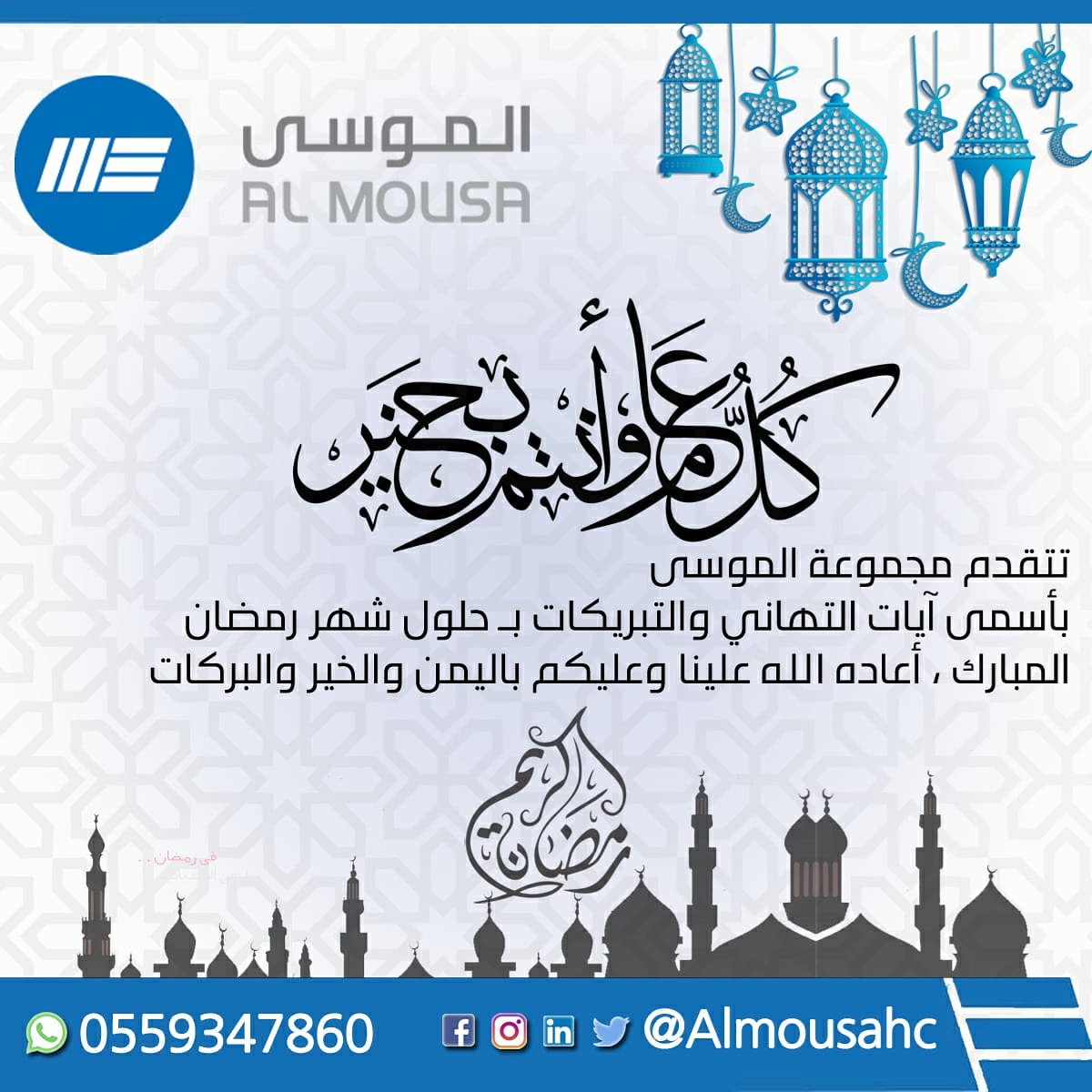 Almousahc's tweet photo. #Almousa https://t.co/95qKN7gu0T