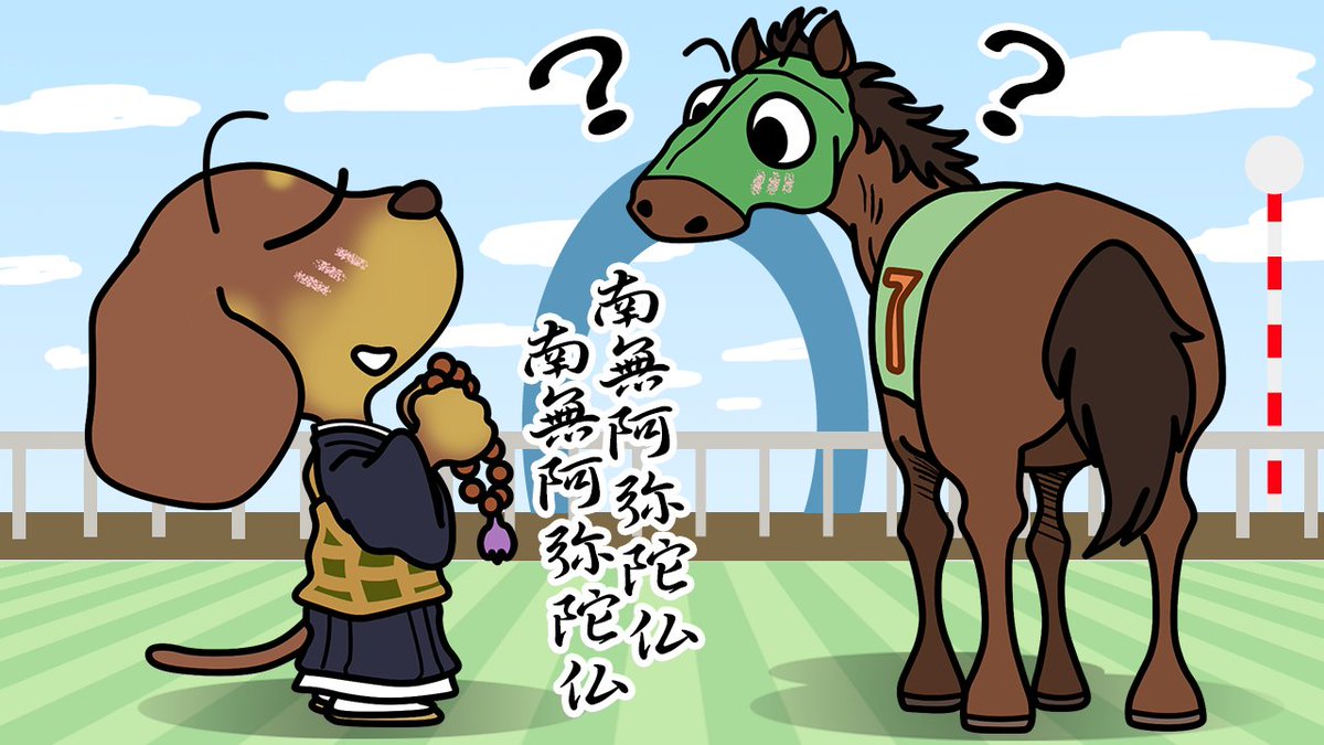 馬 の 耳 に 念仏