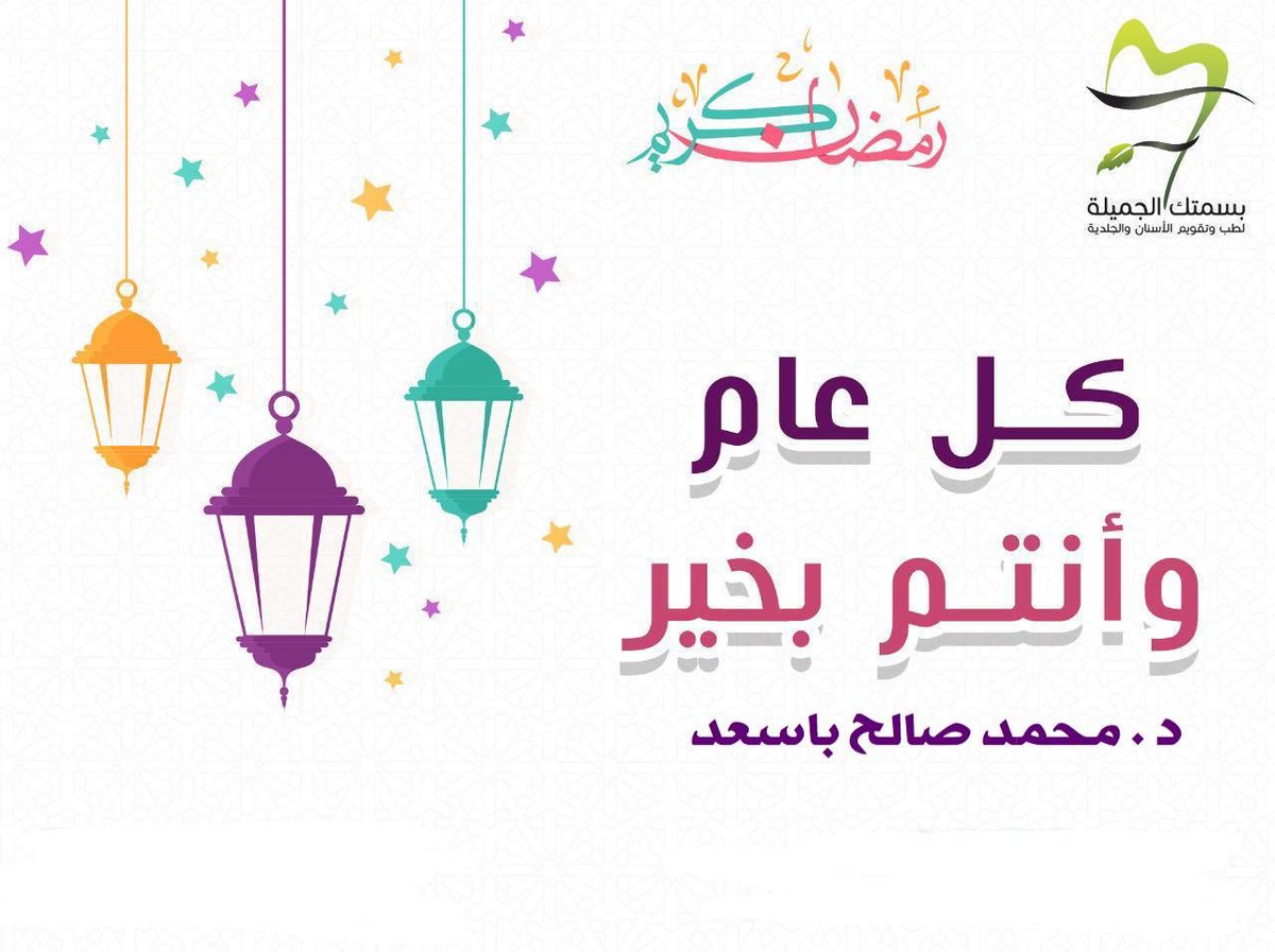 drmsab's tweet photo. https://t.co/AL8x9bLTTh