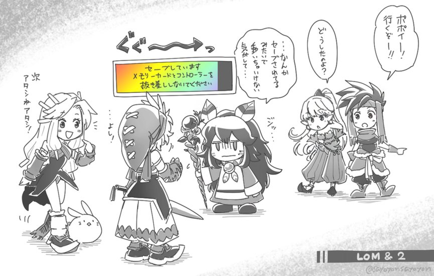 聖剣伝説シリーズ内での共演絵を描くのも好きです。
今後もそういうのドンドン描いていきたいな! 