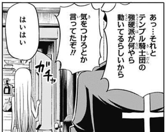 腹ペコのマリー 腹ペコのマリー