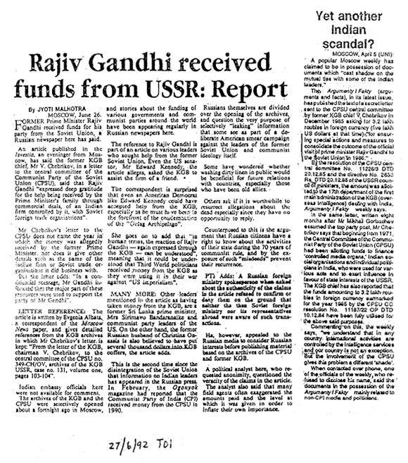 15/n One letter [published in a Russian news daily Izvestia on June 27, 1992, in an article by Ms.Yevgenia Albats of Moscow News] was written by the then KGB chief, Viktor Chebrikov to the Central Committee of the CPSU.Snippet1(Charge-Sheet excerpt)Snippet 2 (TOI, 27-6-92)