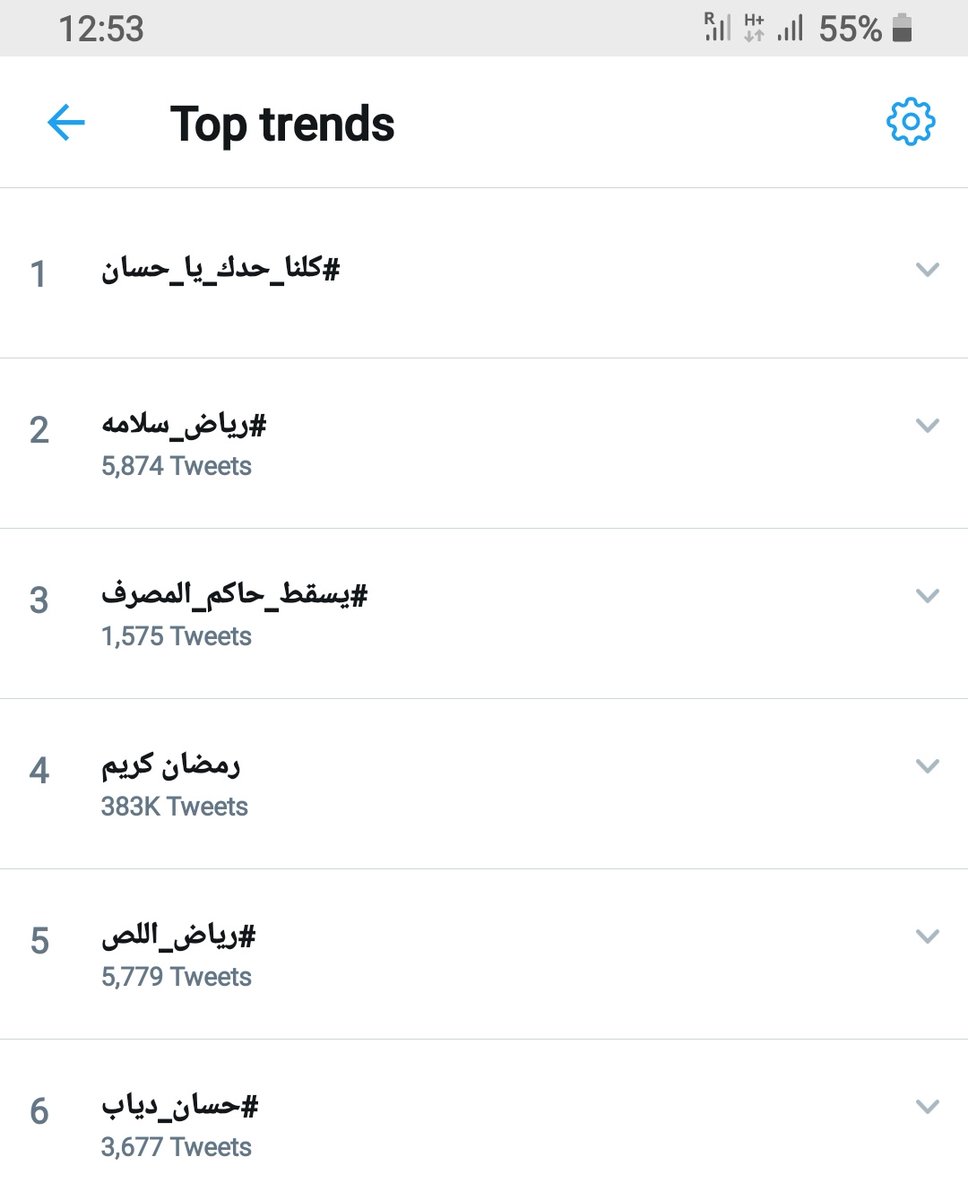 TonyDib17's tweet photo. Hashtage  #كلنا_حدك_يا_حسان is trending #1 in lebanon. @HDiabSupporters https://t.co/v8uNg2aXeq