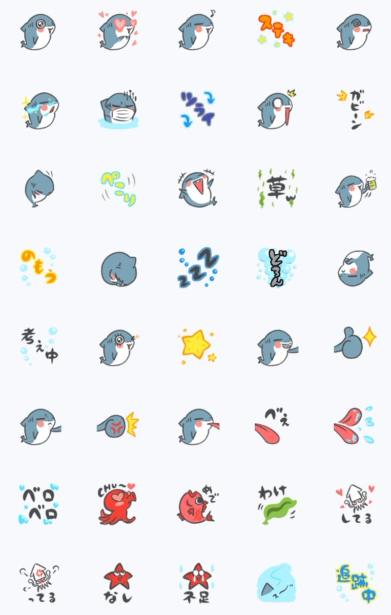 とっしー先輩 昨日リリースした絵文字一覧 イラスト Illustration Illustrator サメ 鮫 Shark Sharklover 可愛い Cute Follow Followｍe フォローミー フォロー大歓迎 絵描きさんと繋がりたい 動物画 芸術 アート Art 絵文字 Line