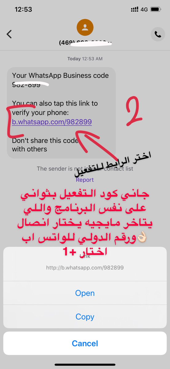 alraigah's tweet photo. اللي طلبوني قبل فترة رقم أمريكي ( وهمي ) ويقولون ترفض جميع التطبيقات 🤷🏻‍♀️

أنا مضبوط معي والان جربة هذا شغال 100% 

https://t.co/28csnyK2WD

⚠️ ماأحبها ولا أستخدمها أبداً لكن لان كثير تطلبوني فنزلت شرح تفعيل الرقم الأمريكي على الواتس اب الآن كما الصور 👇🏻

#رمضان #رمضان_2020 https://t.co/wCuk7T6qDz