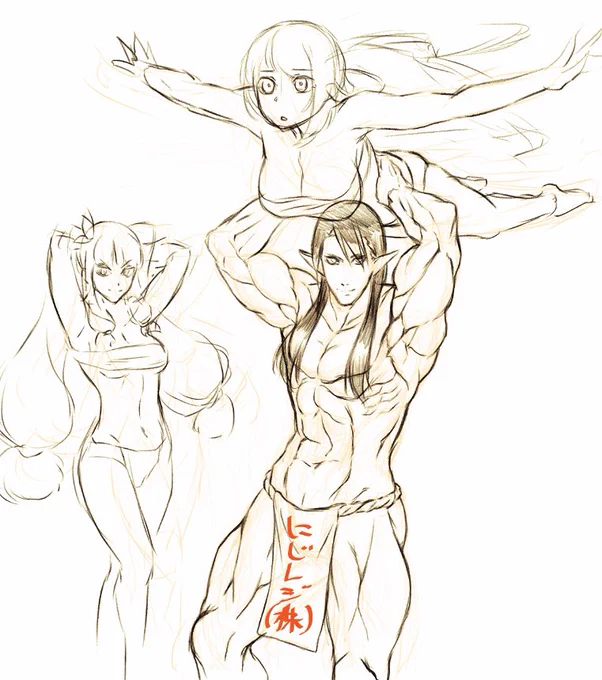 セクシー投げ 