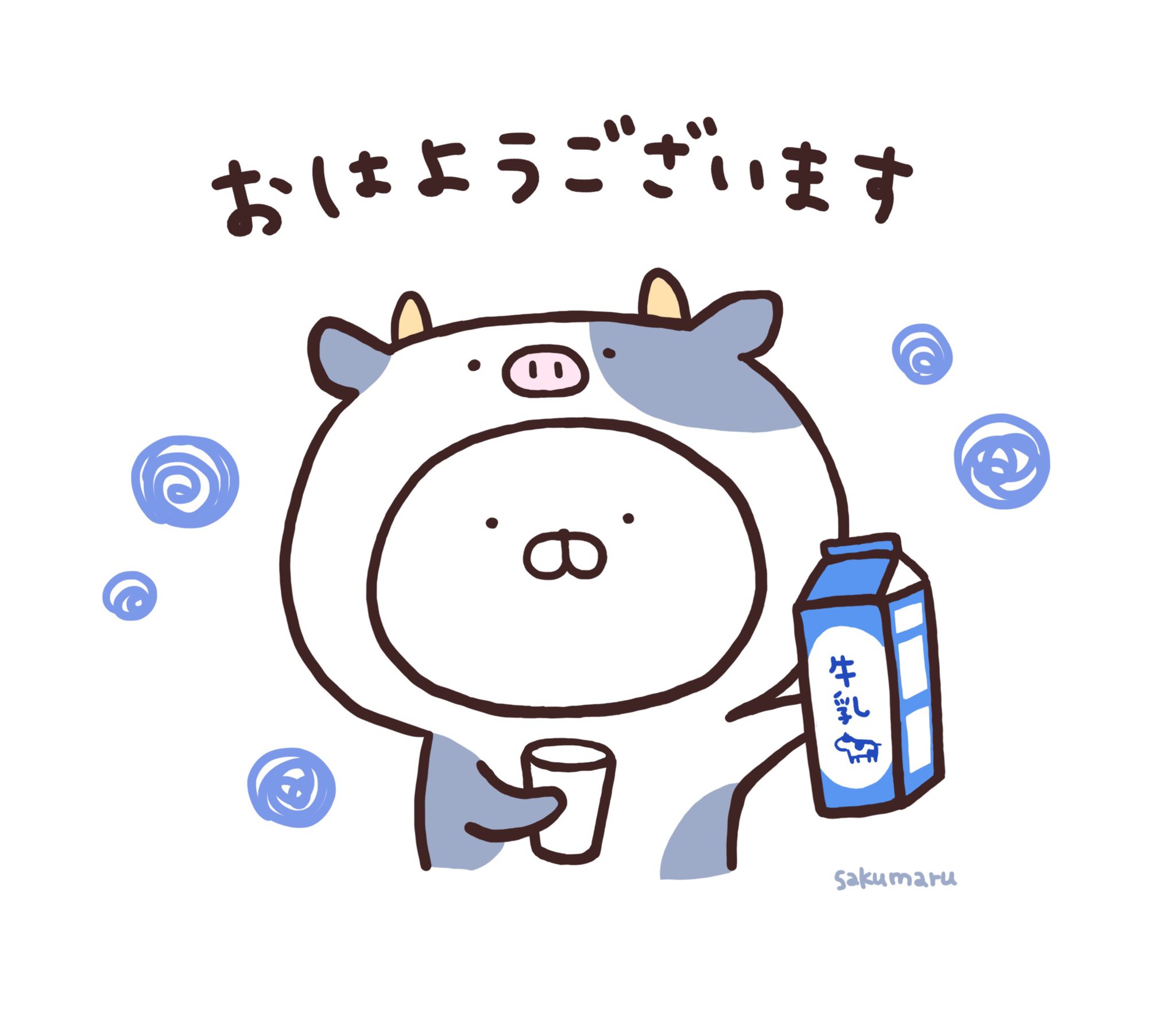 Sakumaru まいにちうさまる 今日も元気に うさまる Sakumaru まいにちうさまる 今日も元気に うさまる