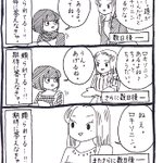 しょっちゅう物を借りる人に限って？一度拒否すると悪評を広める!