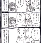 しょっちゅう物を借りる人に限って？一度拒否すると悪評を広める!