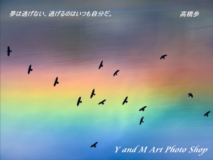 高橋歩のtwitterイラスト検索結果 高橋歩のtwitterイラスト検索結果