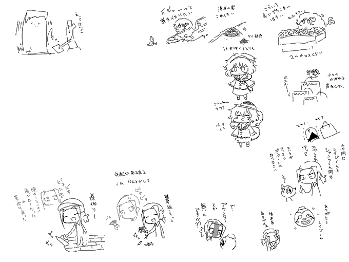 ホシガリスのtwitterイラスト検索結果 古い順