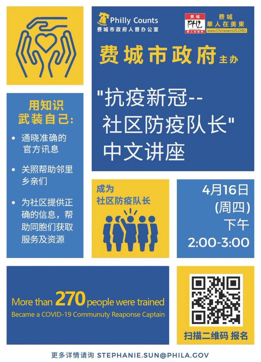 美华社 | CUS tweet media