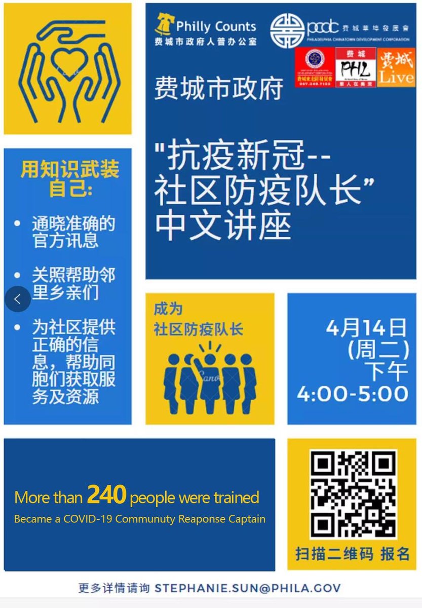 美华社 | CUS tweet media