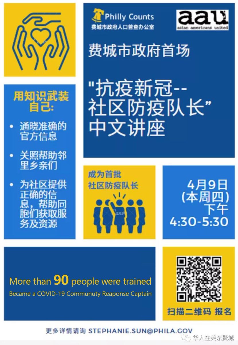 美华社 | CUS tweet media