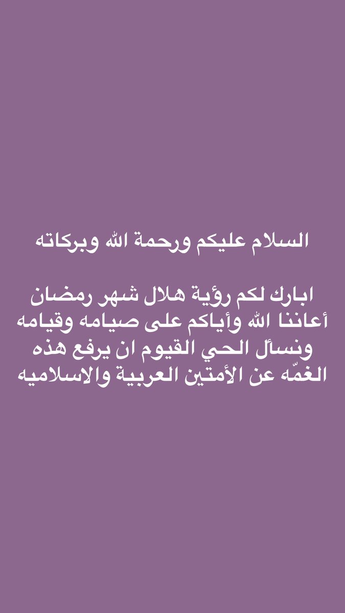 زاحم الروقي (@za_h_em) on Twitter photo 