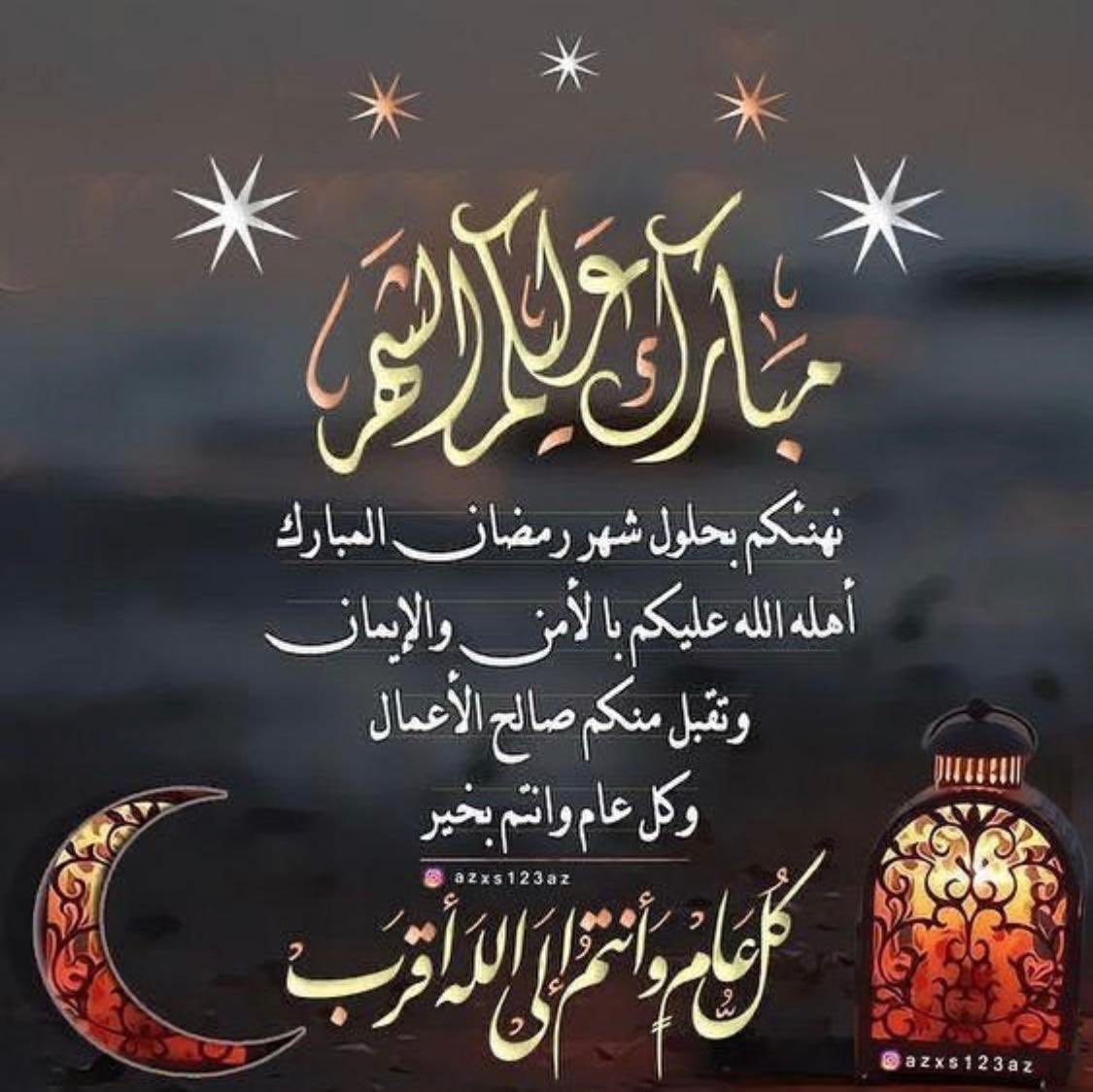 kwalt10's tweet photo. كل عام وأنتم بخير  #رمضان_حي https://t.co/aK6E6sj3qz