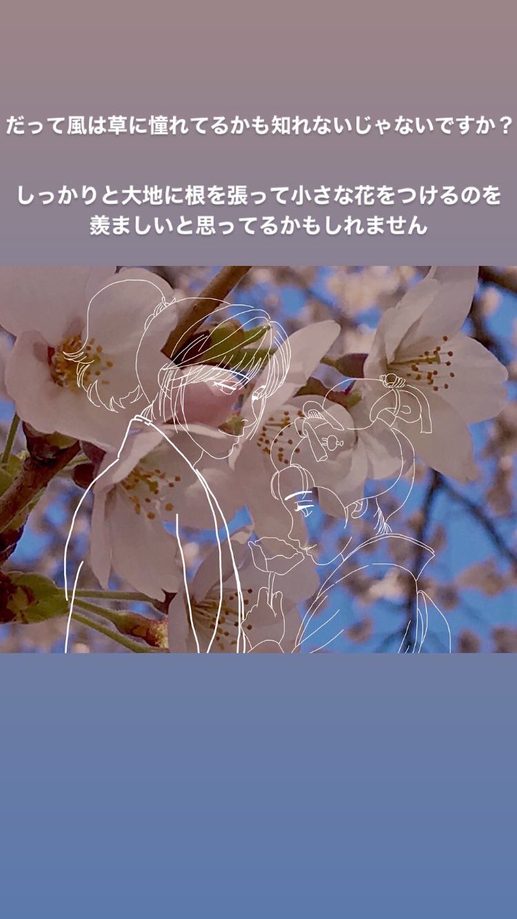 好きなアニメ 漫画あげている者 風光る 神谷清三郎 沖田総司 名言 T Co 4zsjglo5ys Twitter