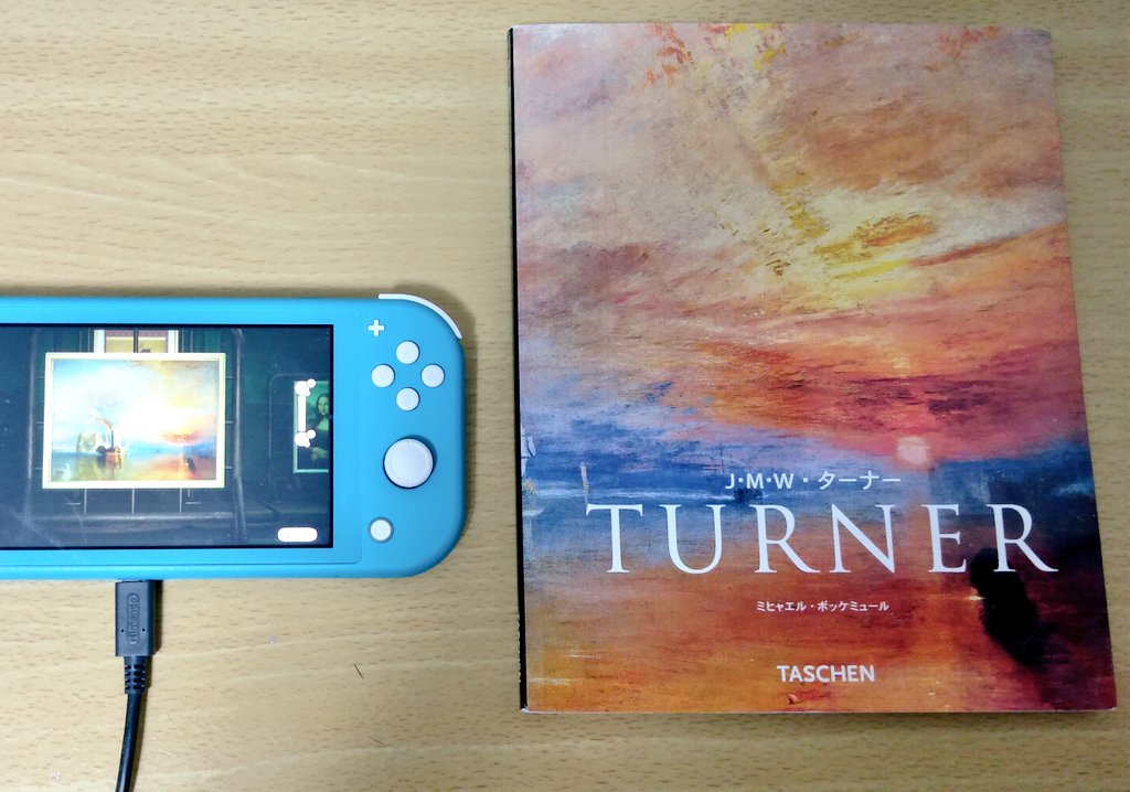 ひかり の めい が