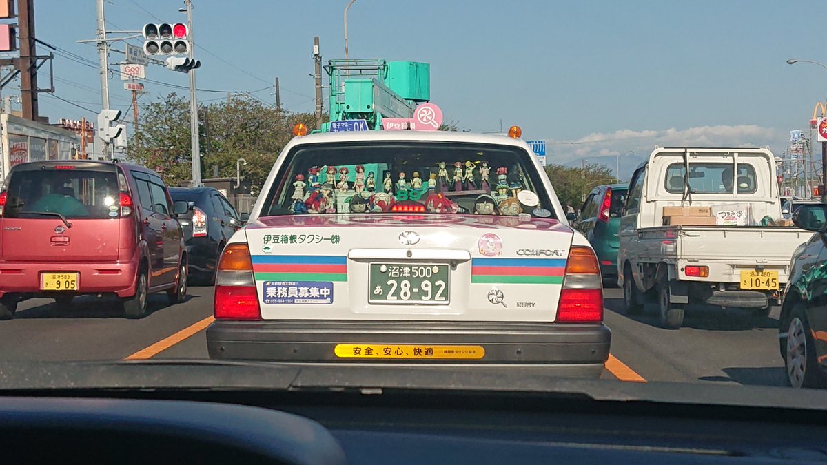 Takutetsu 65 朝から凄いタクシーの後ろについた