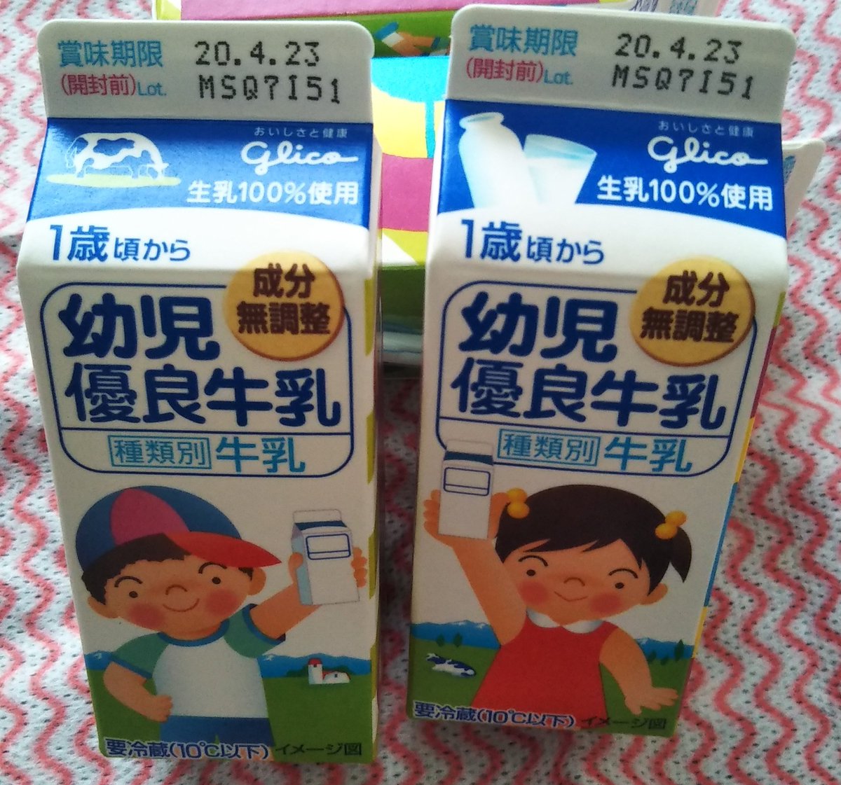 幼児優良牛乳