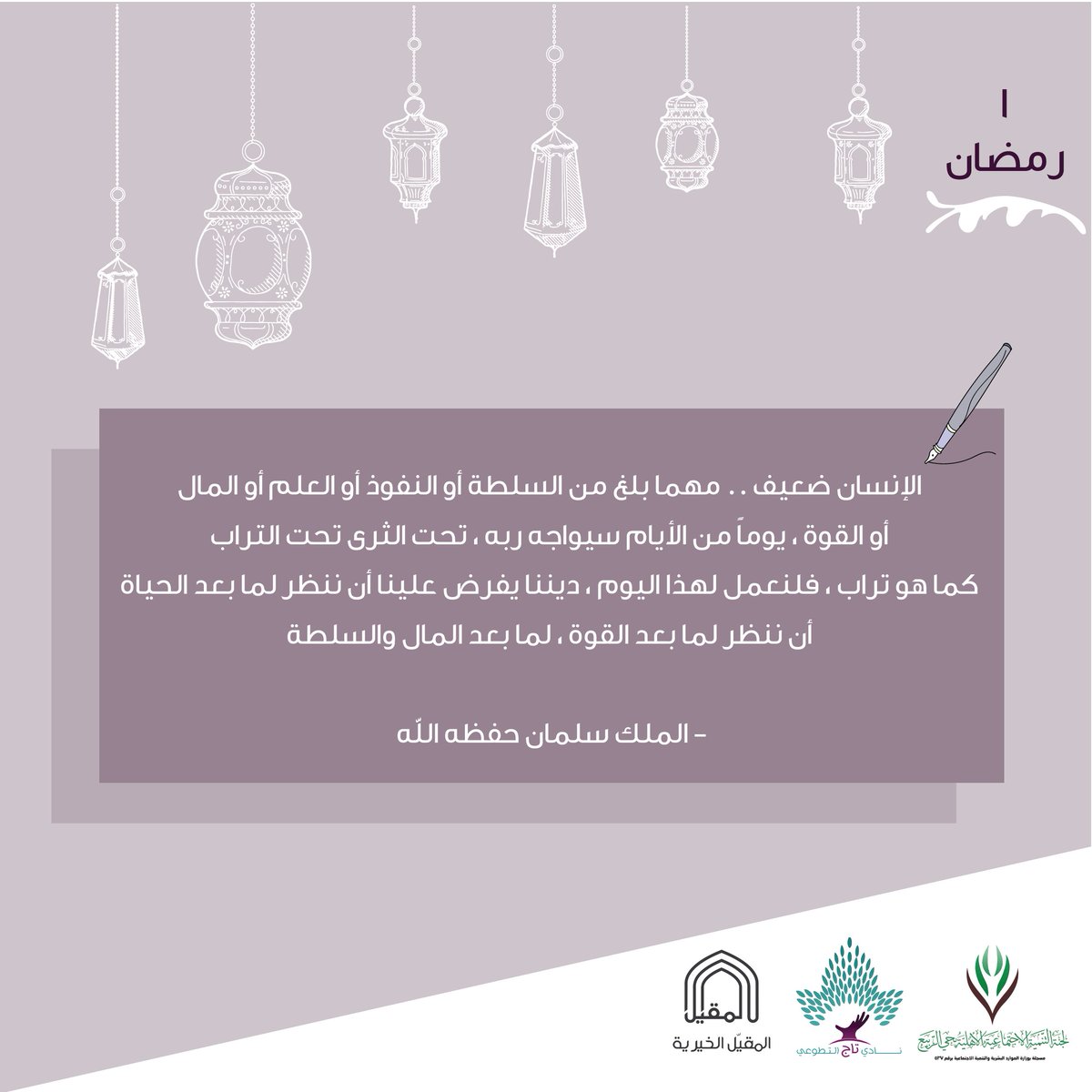Taj_Volunteer's tweet photo. ١رمضان🌙 https://t.co/xrnSMQHoBC