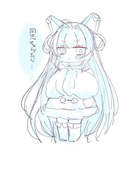 寝 