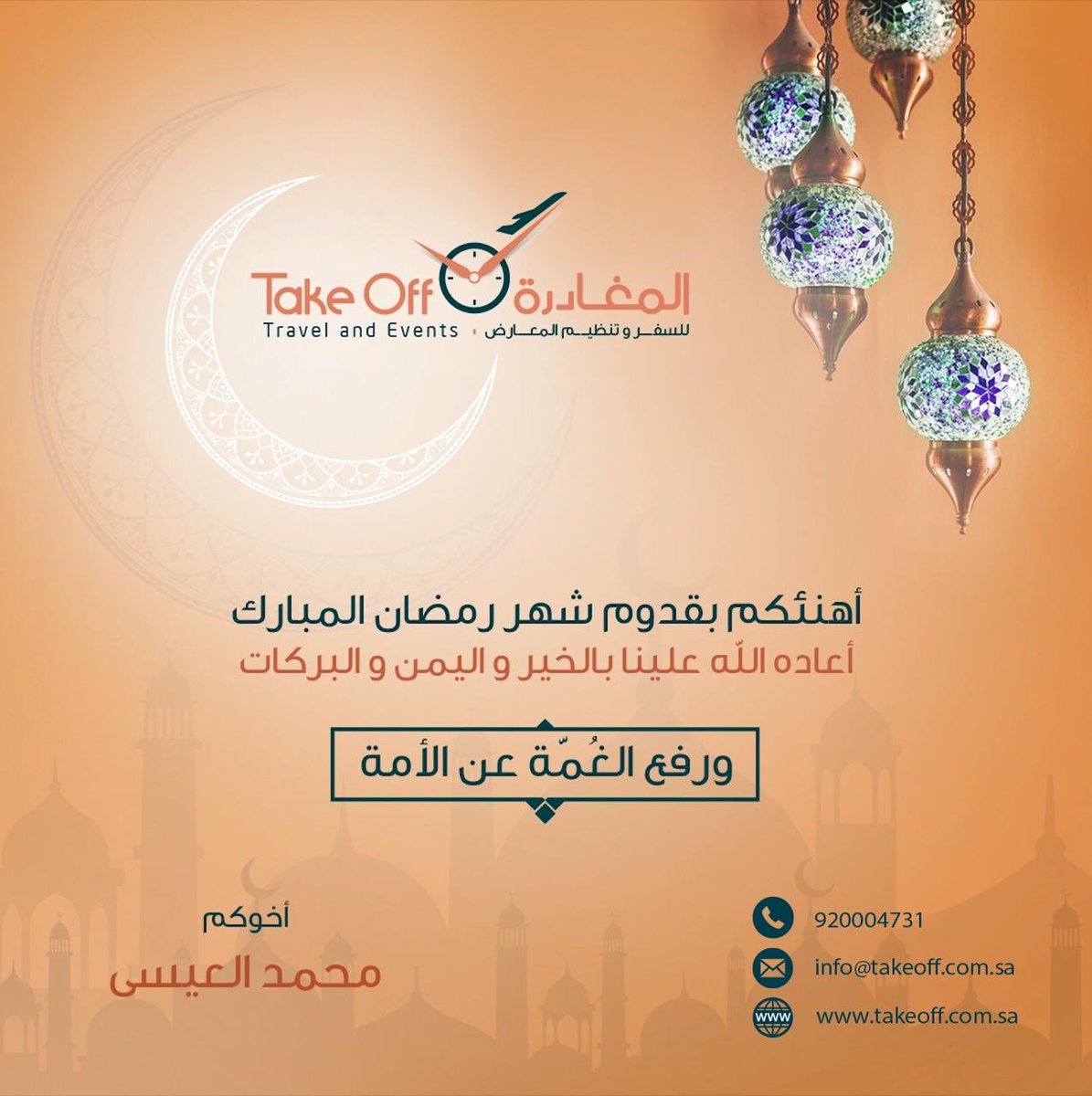 MNALESSA's tweet image. 