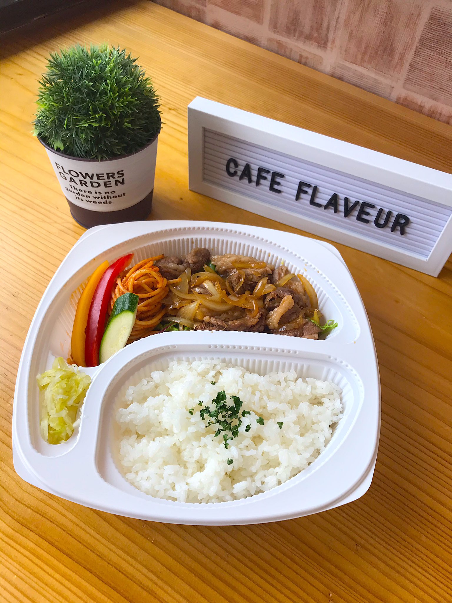 Cafe Flaveur 中の人 Happy Flaveur Twitter