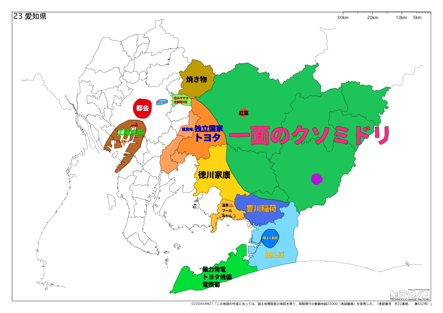 のじ 偏見愛知県地図作ってるんだけど尾張地方全然わからん T Co Phjozdc1cz Twitter