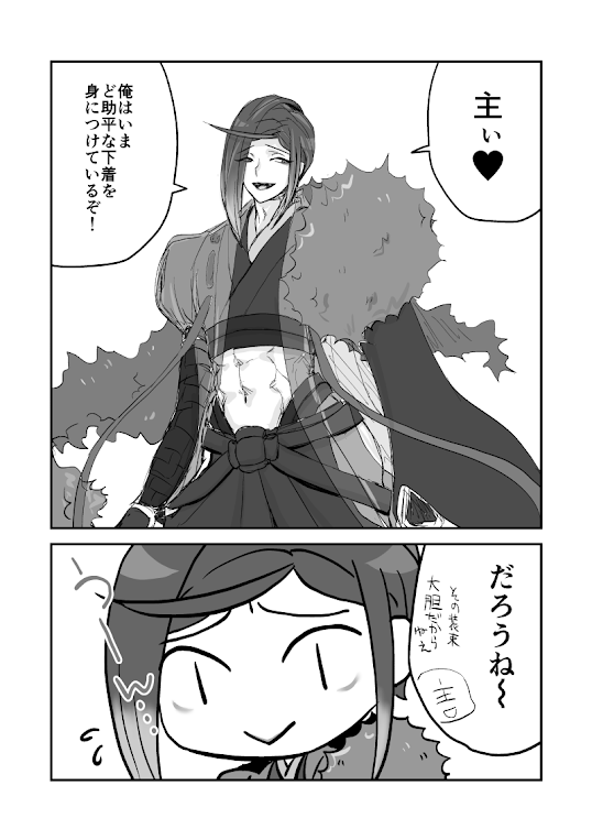 [再掲]セクシーにせまる静ちゃん 