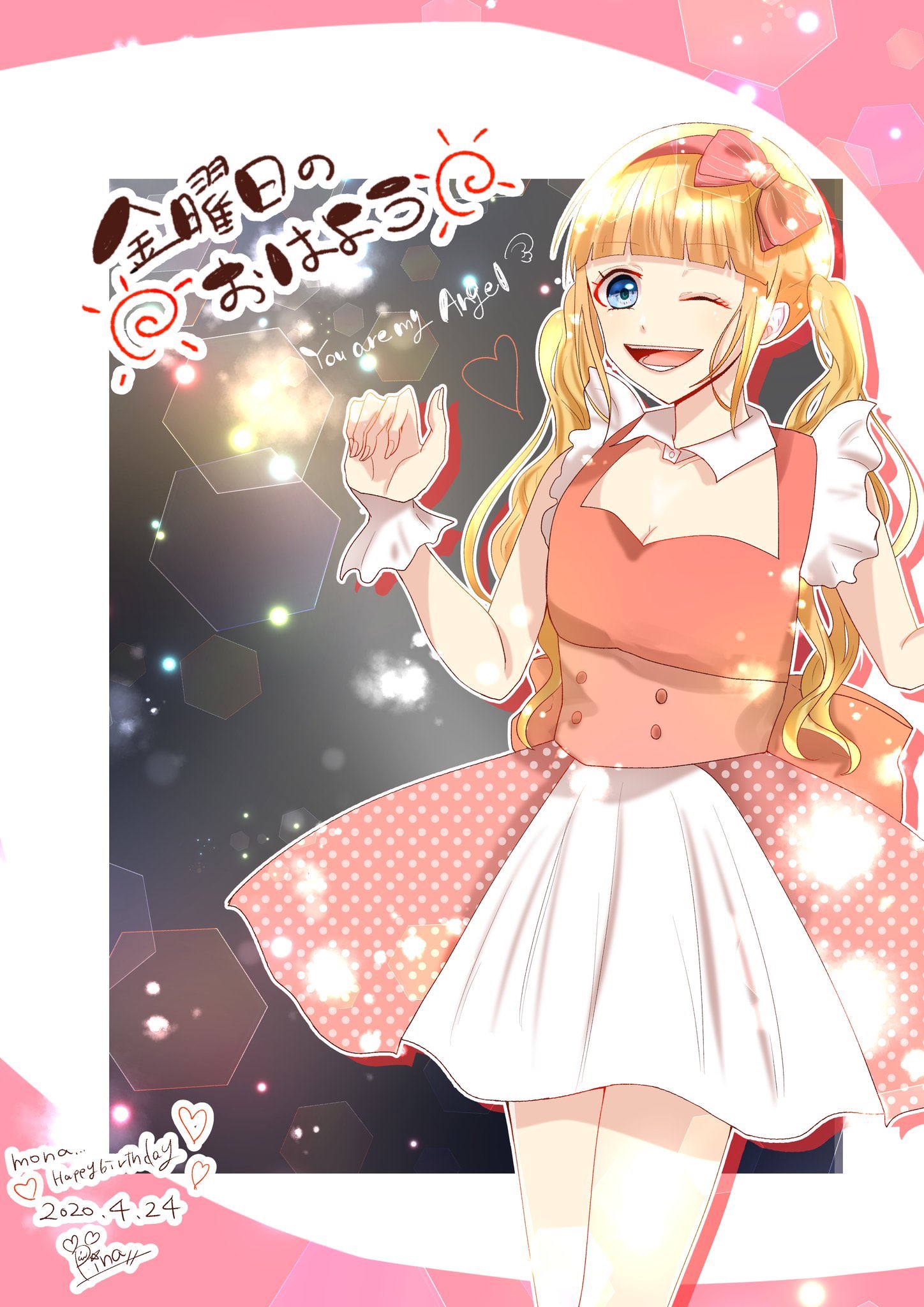 ぴな 企画中 固ツイ 金おは です 今日は 天使な妹の誕生日なので お姉ちゃんアイドル宣言の衣装で Monaの誕生日イラストも載せてるので良かったら見てやってください 以前もlip Lipの誕生日ロメオの衣装描いたけどアイドルの服は可愛いね ぴな 企画中 固ツイ 金おは です 今日は 天使な妹の誕生日なので お姉ちゃんアイドル宣言の衣装で Monaの誕生日イラストも載せてるので良かったら見てやってください 以前もlip Lipの誕生日ロメオの衣装描いたけどアイドルの服は可愛いね