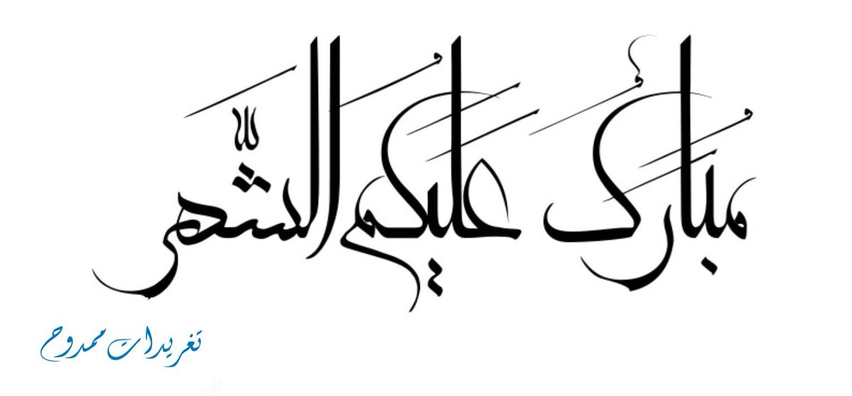 almamdoh's tweet photo. https://t.co/VMMhLa7LZm