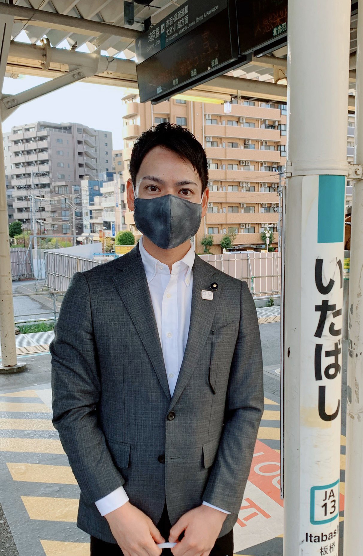 平慶翔 平愛梨の弟 の経歴 金八先生出演や秘書 不祥事についても はるママの占い 気になるトピック