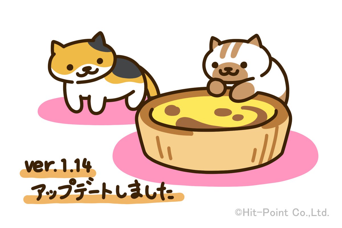 ねこあつめ公式 Nekoatsume Tw Twitter